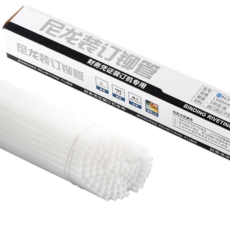 CNMF Document Binding Hot Melt Nylon Tubes