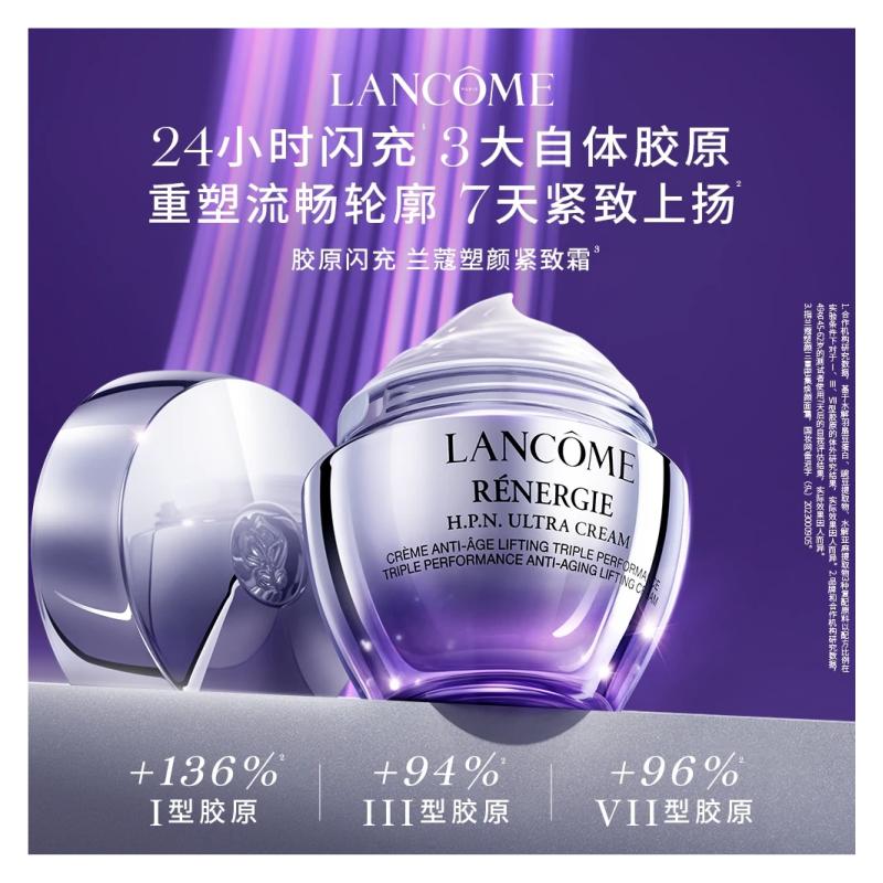 LANCÔME Осветляющий и подтягивающий набор для ухода за кожей от знаменитостей 2025 Рождественская лимитированная подарочная коробка 90-летие Успокаивающий и увлажняющий набор из четырех предметов