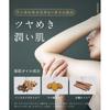 BOTANIST SANTAL Body Soap 490ml