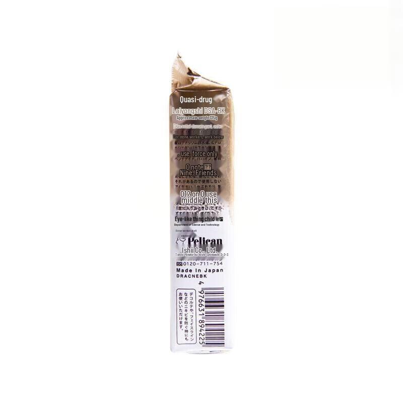 Травяное мыло для борьбы с акне для спины и лица Pelican Japan