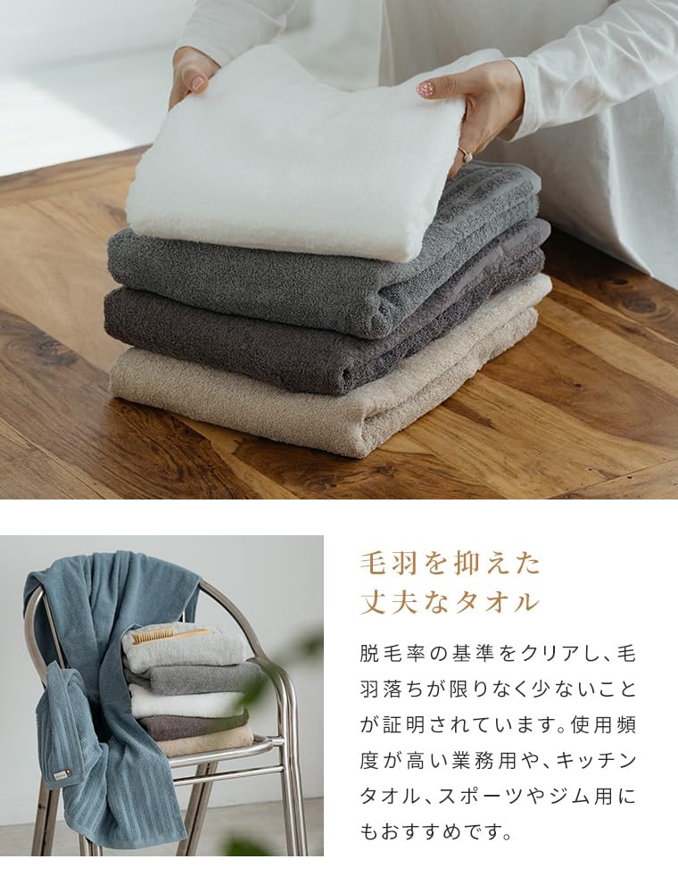 Большое банное полотенце Имабари 1 Сделано в Длинное Мягкое и Быстросохнущее Высоко B-PLAID Полотенце, Полотенце, Штука, Япония, В рубчик, Махровое, Тонкое, Сушащее, Впитывающее, 100% хлопок,