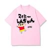 Crayon Shin Chan Japanese Text Print Cute Anime Casual Unisexs Short Sleeve T Shirt