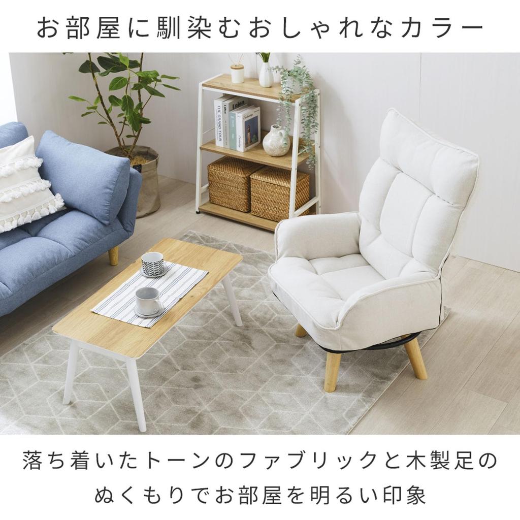 Doshisha Удобно сидеть высоко светло-серый Ширина 64см x Глубина 62см x Высота Высота сиденья Уход Уход Складывается для компактного Поворотный Высокое сиденье