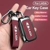 Автомобильный чехол-сумка для ключей из цинкового сплава для Lada Vesta Niva Samara Kalina Largus Priora Xray Granta Cross Декоративные аксессуары для корпуса ключа