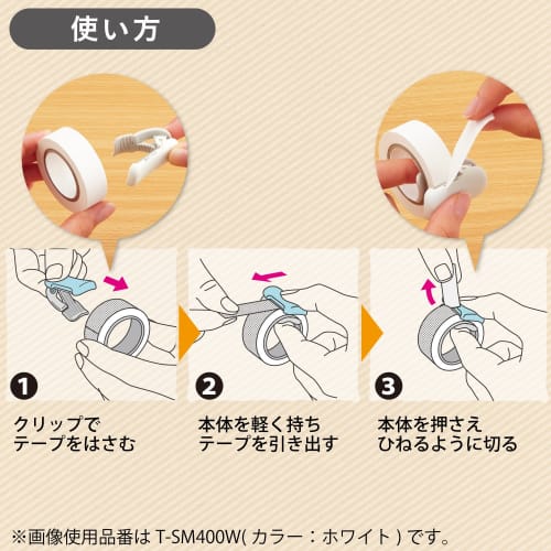 KOKUYO Masking Tape Cutter Calcut Clip Type for 10~15mm Width White 2 Pieces T-SM400WX2