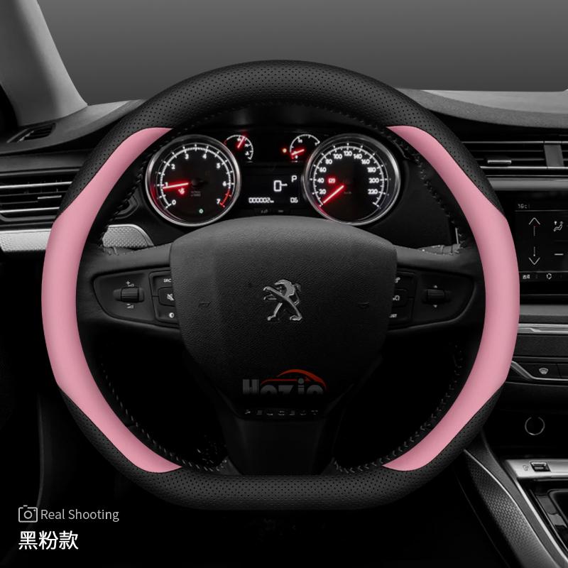 Кожаный чехол на руль автомобиля для Peugeot Rifter 5008 3008 2008 308 208 GT     2024 2025 2026 Аксессуары