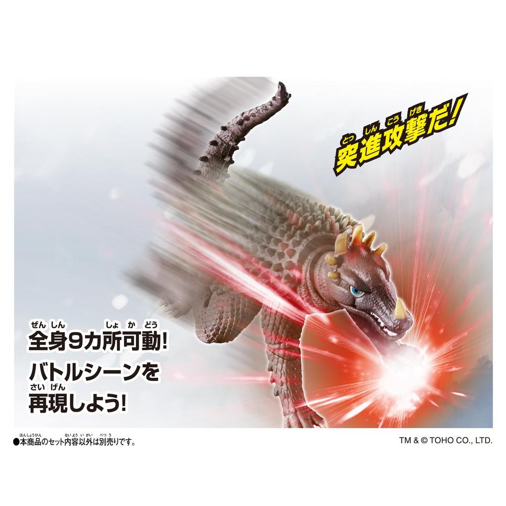 Bandai Годзилла и Ангирус 1972 Фигурка Действия Возраст 3+