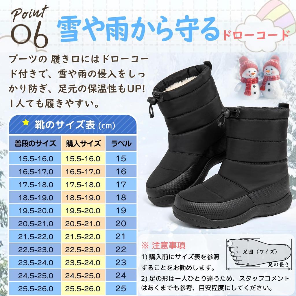 SOARHOPE Snow Boots for and Winter Snow Boots with Fleece Lining and Boa Ideal for Hokkaido Kids, Boys, Girls, Women, Lining, Lightweight,