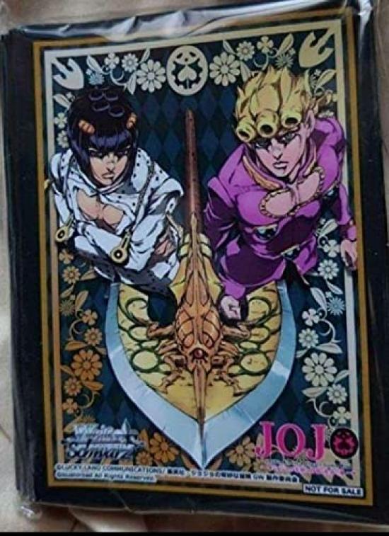 Weiss Bizarre Adventure Golden 55 специальные обложки Замененный предмет "JoJo's Wind"