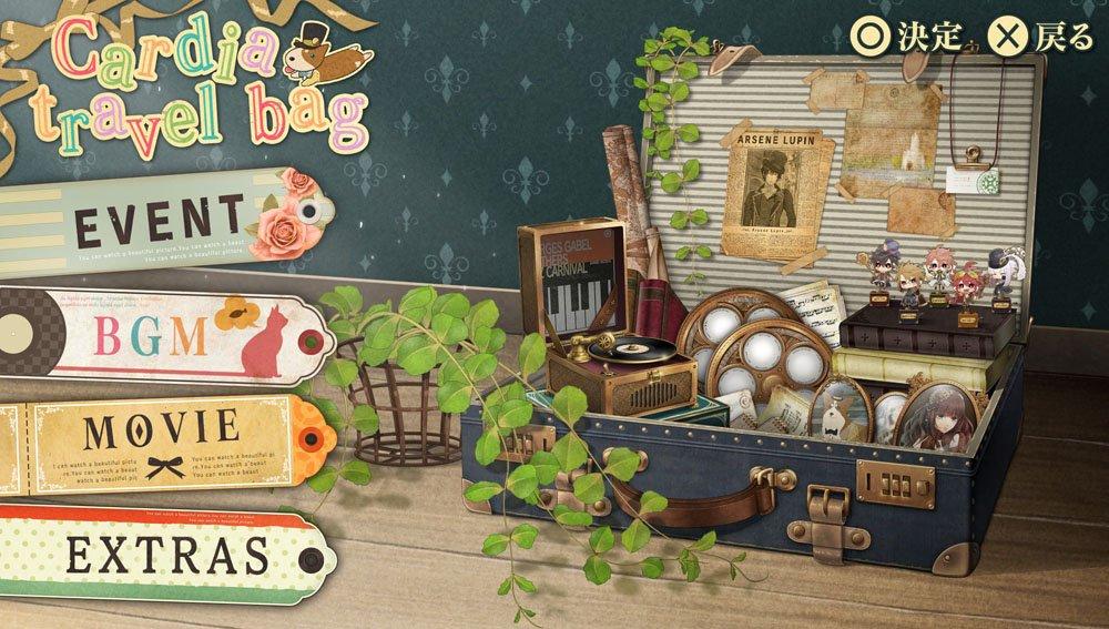 Code Realize ~Guardian of Rebirth~ Limited Edition (PS Vita)