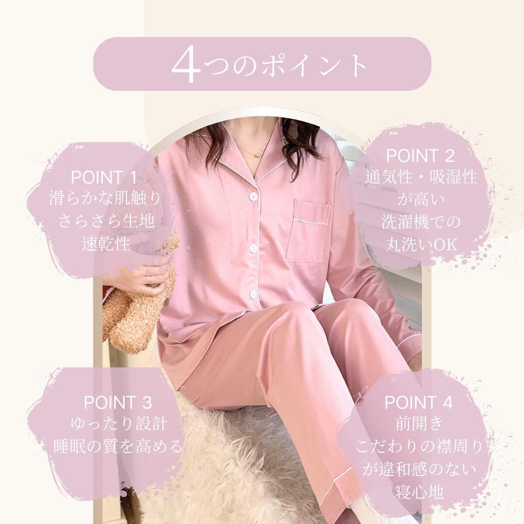 ComfyCove Pajama Perfect for Hospital Solid Open Loungewear for and Long and Long Pants Women's Set, Stays, Soft, Lightweight, Color, Front, Spring,