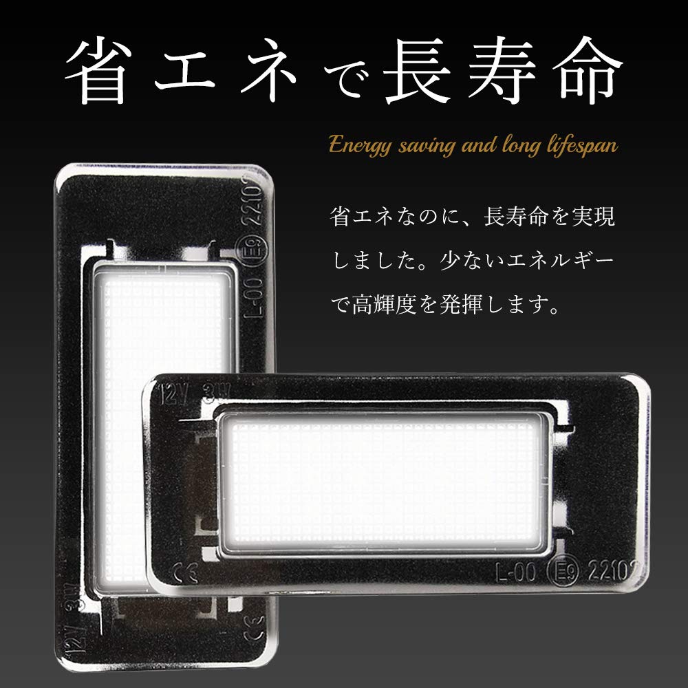 Nissan Serena C27 Лампа номерного знака, Светодиодная лампа номерного знака, Чистый белый свет, Яркое свечение, Комплект из 2 штук