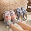 Home Autumn and Winter Cotton Slippers New Cute Big Eye Design Cotton Mop Comfortable and Warm Can Be Worn Outside Mao Mao Mop