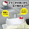 SEIWA Car Accessories Hello Kitty Rearview Silver Mirror Ideal for Cars with Smoke Officially Licensed HELLO KITTY SANRIO Sanrio Merchandise Mirror,