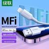 Ugreen US155 Молниеносно быстрая зарядка Кабель для iPhone/iPad