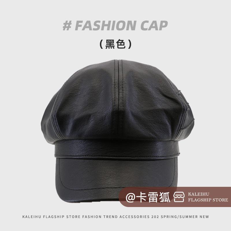 Показать небольшой темпераментный PU кожаный головной убор кепка детская ретро универсальный коричневый берет восьмиугольная шляпа женская осень и зима