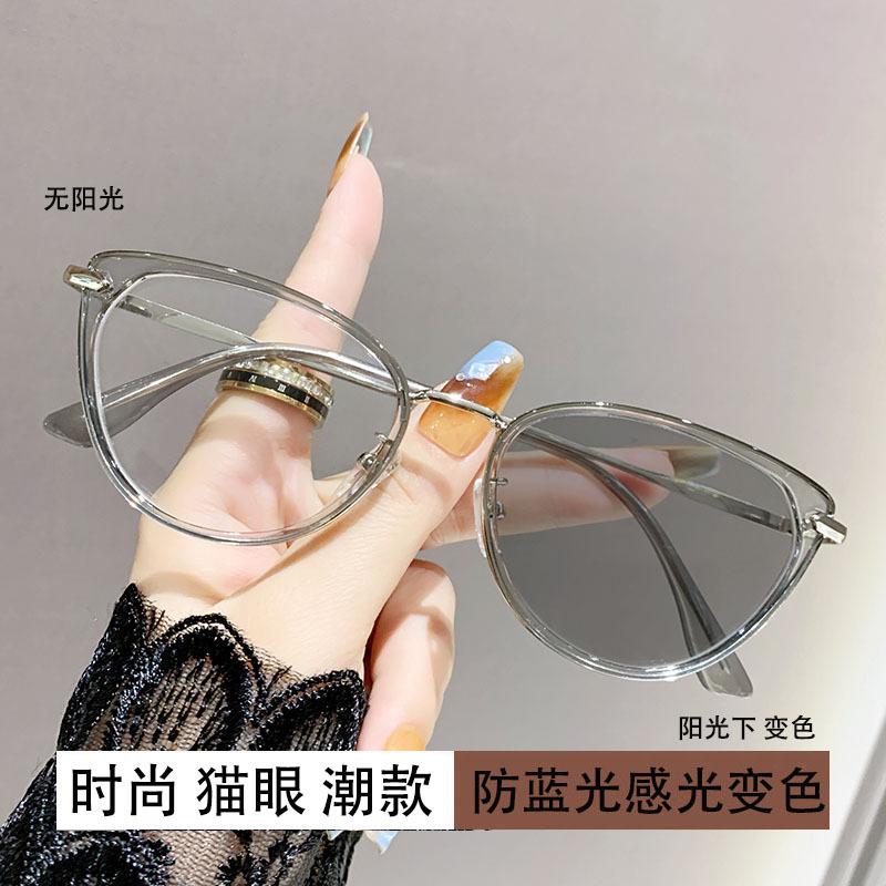 Светочувствительные очки, меняющие цвет, оправы для очков для близорукости, плоские очки для студентов с защитой от синего света, тонкие очки для близорукости «кошачий глаз»