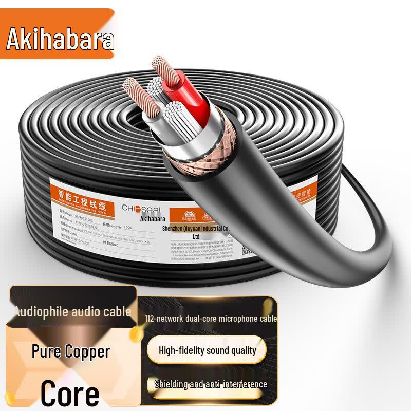 CHOSEAL Профессиональный экранированный микрофонный кабель с двумя жилами