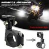 2Pcs Motorcycle Spot Light Bracket Mount For LED Headlight Fog Lamp Clamp Holder