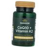 Коэнзим Q10 с Витамином К2, CoQ10 + Vitamin K2, 60гелкапс (70280057)