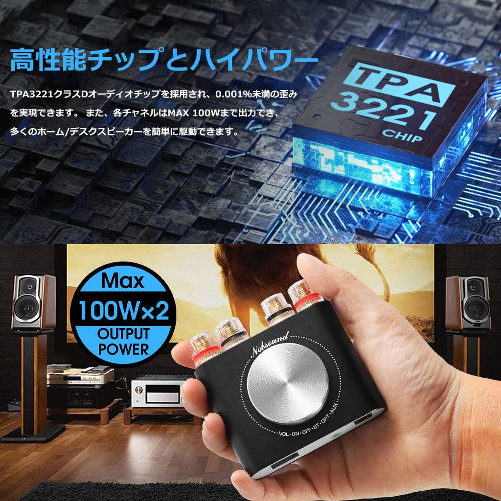 Nobsound Q10 Цифровой 100 Вт x с TPA3221 Bluetooth Автомобильный 77 мм Адаптер Усилитель, 2, Чип, 5.0/Оптический Вход, Монтируемый, DC9-24V, Ультра-Малый (Мощность