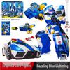 Игрушка-робот-меха Xuanka Fighter 2 Xuan Blue Lightning для мальчиков