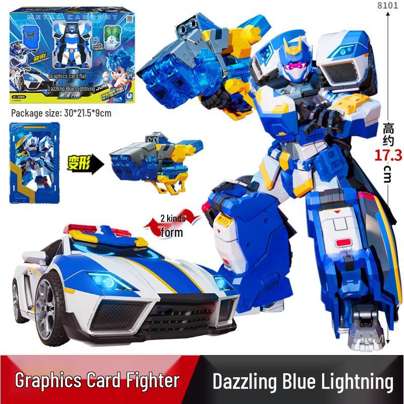 Игрушка-робот-меха Xuanka Fighter 2 Xuan Blue Lightning для мальчиков