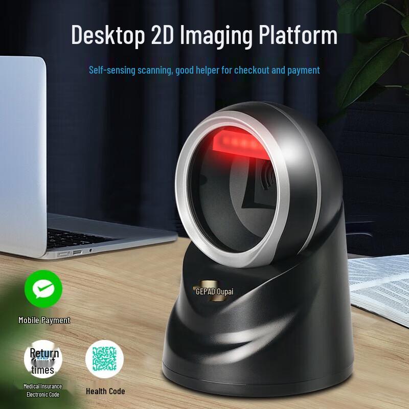 GEPAD PT-580 Проводной 1D Платформенный Сканер Штрих-кодов