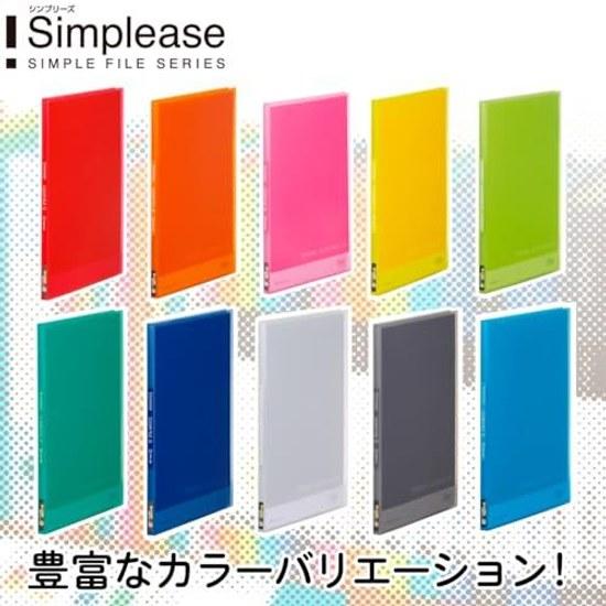 King Jim Clear File Simplis 186TSP A4 10 Pieces Transparent