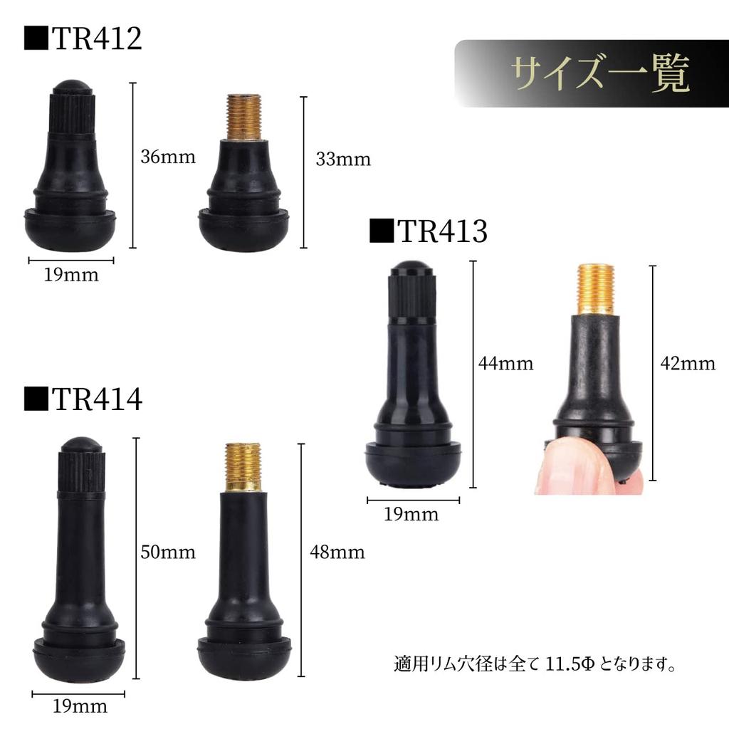 Hiro World Trade Tire Valve 20 шт. Резиновый клапан Mushi Valve TR414 Snap-in Valve с колпачком сердечника (TR414 x 20 шт.)