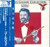 LP Record JAMES GALWAY, PHILHARMONIA ORCHESTR - Rodrigo: Fantasia for a Gentleman,  RCL2103 RCA 1985 Japan Obi Classical Used
