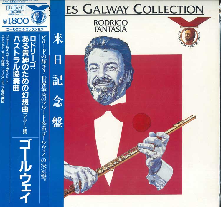 LP Record JAMES GALWAY, PHILHARMONIA ORCHESTR - Rodrigo: Fantasia for a Gentleman,  RCL2103 RCA 1985 Japan Obi Classical Used