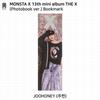 Monsta X 13-й мини-альбом THE X версия фотобука ЮНИТ Закладка Официальная фотокарточка