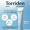 Torriden Dive Mild Sun Cream 60мл солнцезащитный крем SPF50+ PA++++ не-нано не-химический выравнивает тон увлажнение пантенол влага гиалуроновая кислота сухая