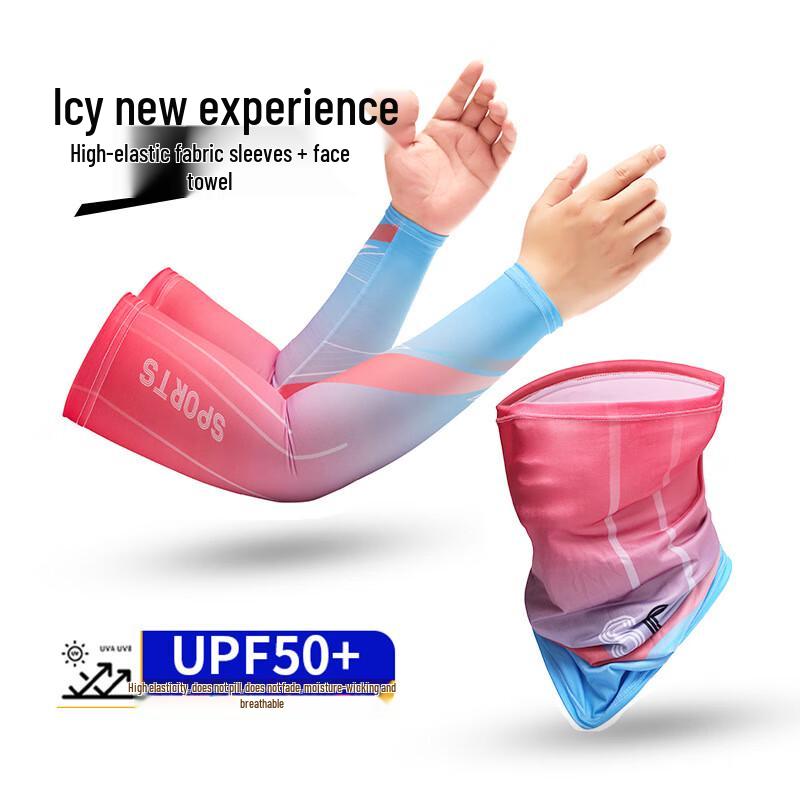 JIAOXIU Xihong Cooling Sun Protection Arm Sleeves
