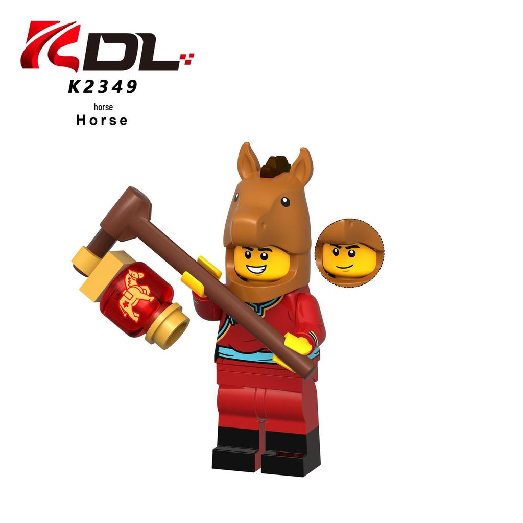 KDL854 Набор строительных блоков с фигурками для взрослых - Детская сборка K2343-2354
