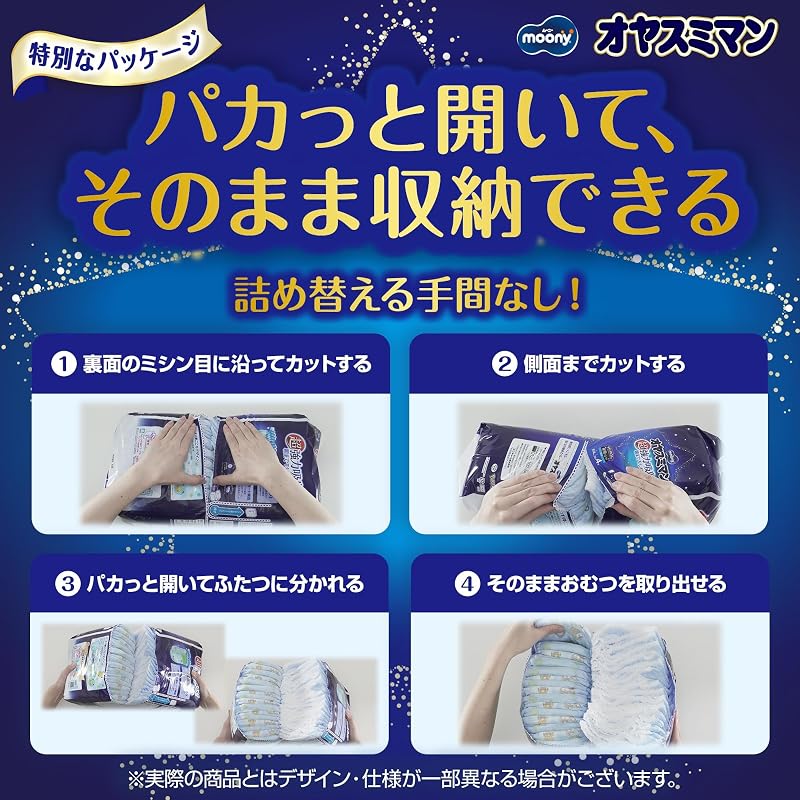[Ночные штанишки, Размер L] Moony Oyasumiman Подгузники для девочек, 9-14 кг, 30+4 подгузника []