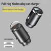 Alloy Pull Ring 100W Flash Charge Invisible Universal Car Charger with PD30W