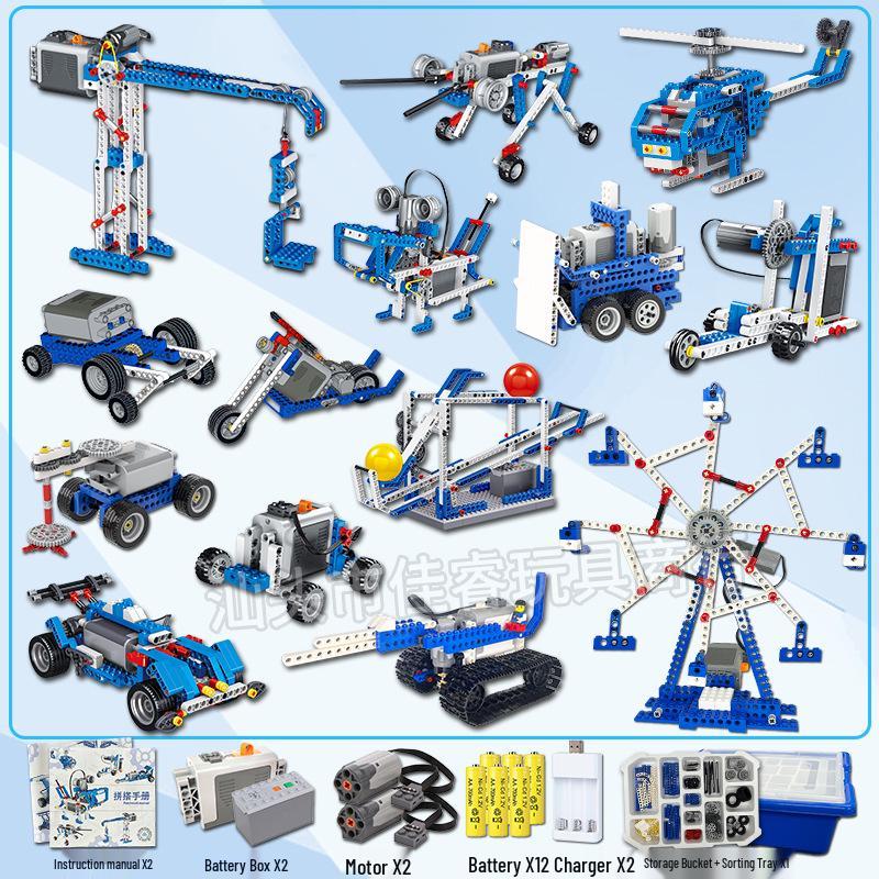 Детский образовательный робототехнический конструктор: Совместимо с Lego Technic 9686