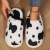 Fashion Women's Plush Slippers Winter Indoor Casual Keep Warm House Slides Fashion Soft Sole Woman Closed Toe Thick Bottom Cotton Shoes