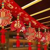 fu character round fan & 2x 3m double-sided garlands