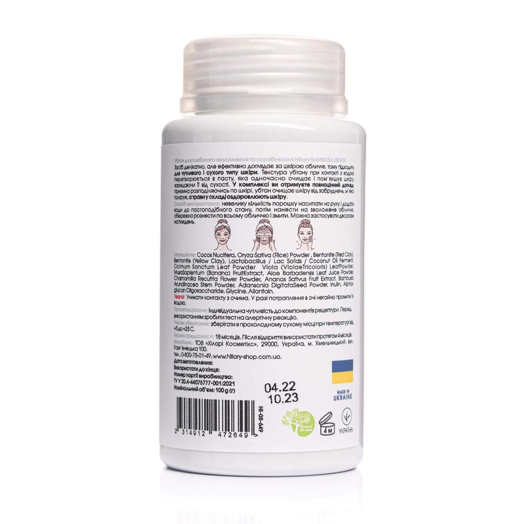 Набор Hillary SOS для лица: увлажнение и восстановление