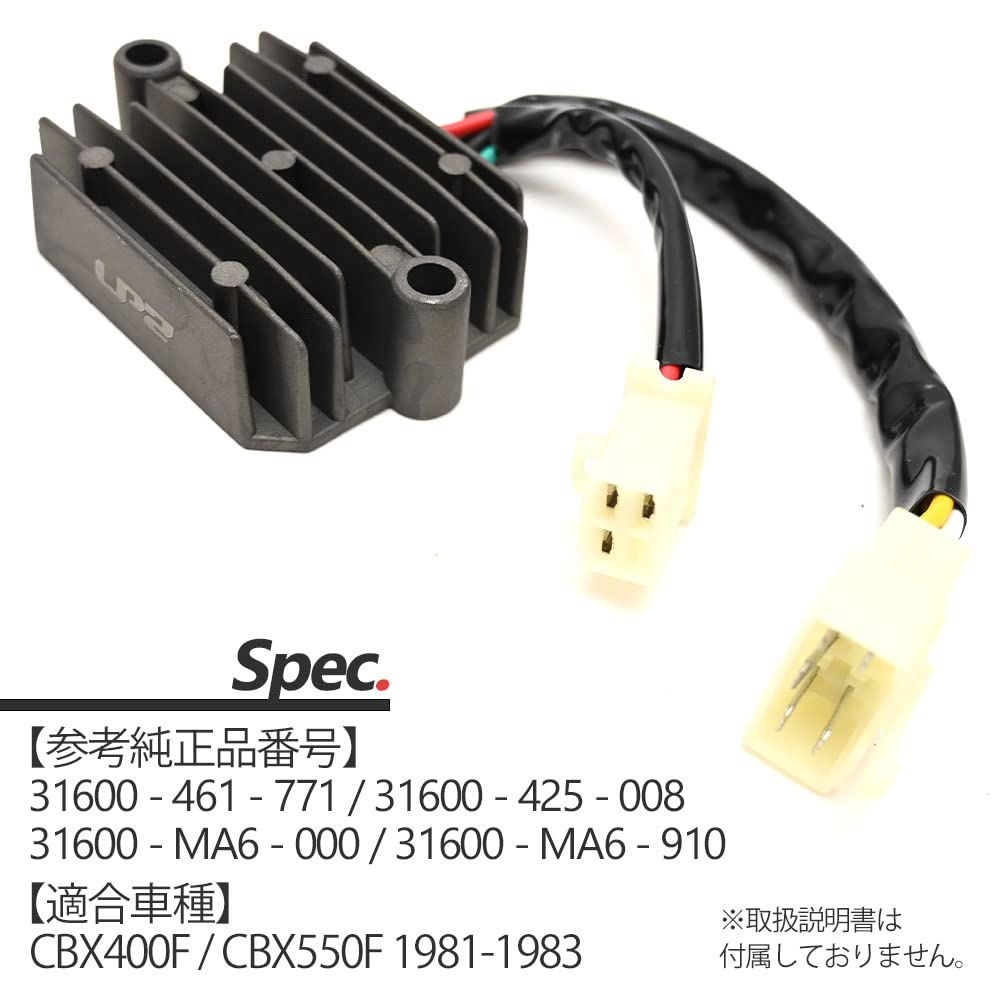 CBX CBX400F Совместимые CBX550F Детали регулятора-выпрямителя