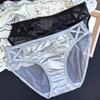Женское сексуальное прозрачное сетчатое нижнее белье, бесшовные трусики-слипы с низкой посадкой, просвечивающие, мягкие, эластичные, дышащие