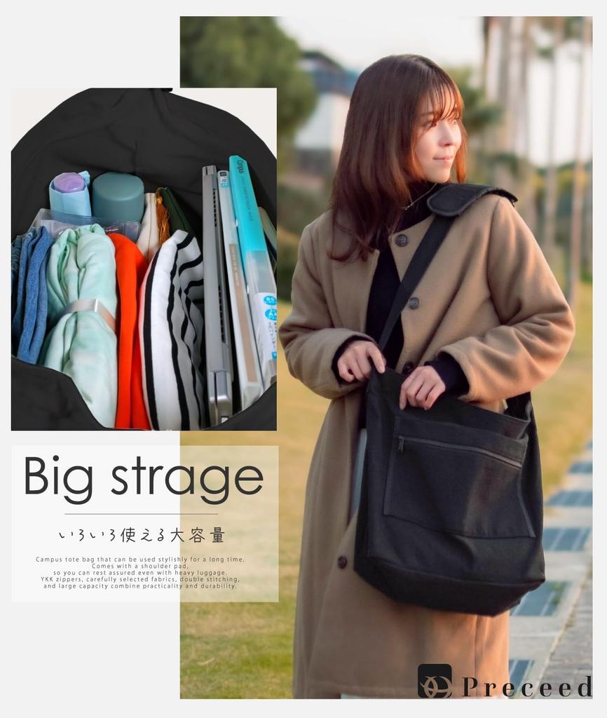 Сумка-тоут Холщовая сумка через плечо [Предыдущая] Мужская