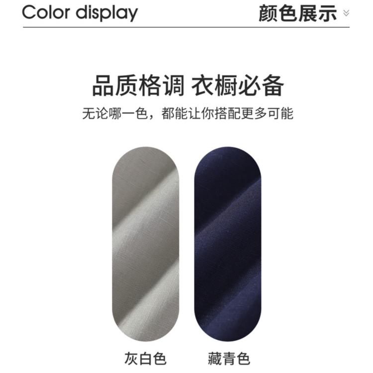 Linen+Tencel Casual Jacket for Men