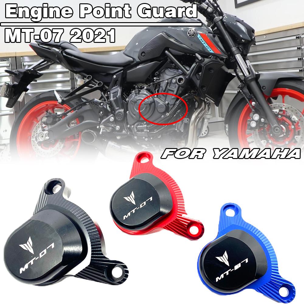 Защитный чехол для мотоцикла подходит для YAMAHA MT-07 MT07 mt07, защитный чехол для двигателя с 2014 по 2018 2017 2016 2015