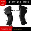 Защитный уголок заднего бампера LR168718/LR168720 для Range Rover Sport 2023