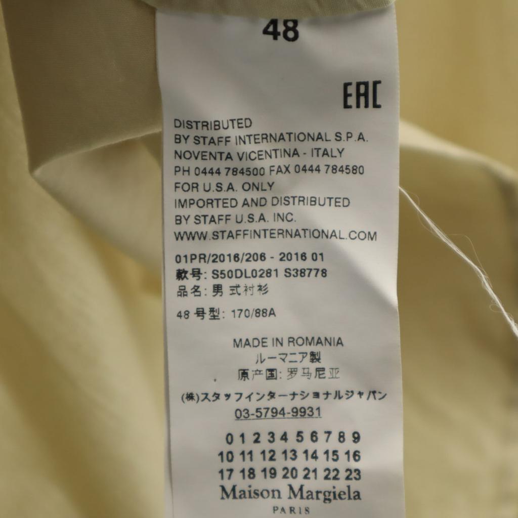 Maison Margiela 16SS Сделано в Румынии Хлопковая рубашка с длинным рукавом 48 бежевая Мужская Б/у