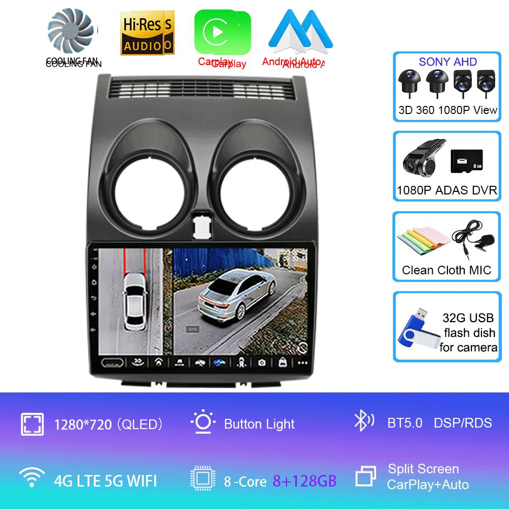 Android 14 Carplay Auto для Nissan Qashqai J10 2006-2014 Мультимедийный автомобильный радиоплеер WIFi+4G DSP 2 DIN сенсорный экран GPS